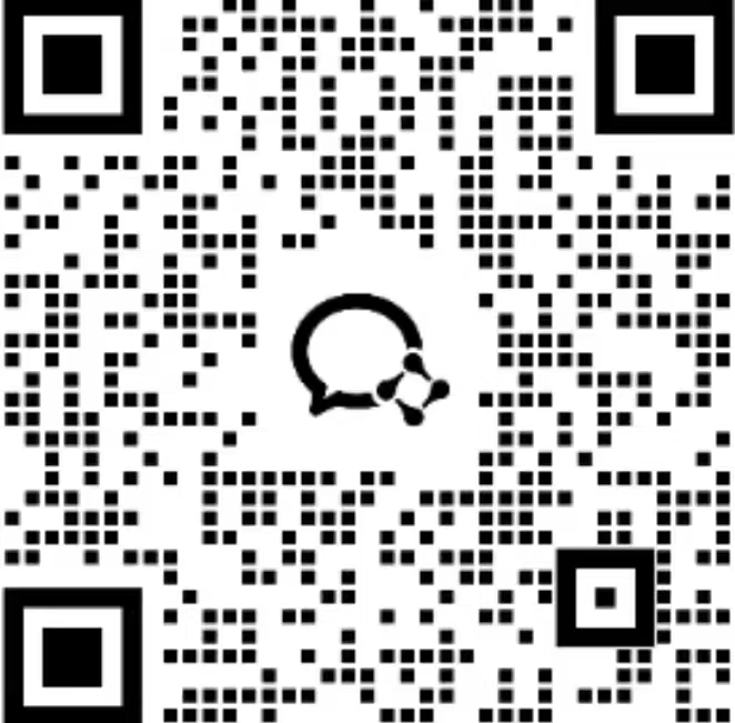 衍脉智能科技企业微信客户群二维码